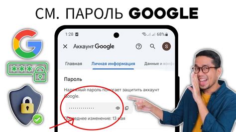 Создание и настройка идентификационной записи Apple на мобильном устройстве