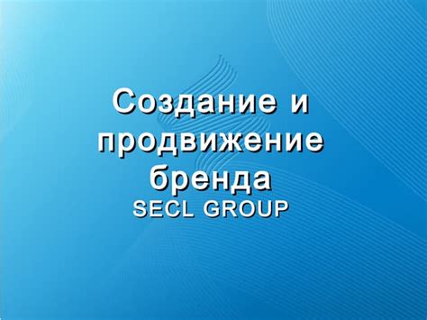 Создание и управление списком подписчиков