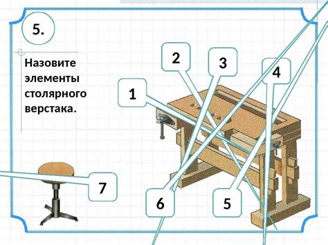 Создание команды для получения столярного верстака