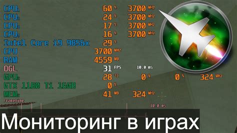 Создание команды для проверки стабильности и производительности в блоксе с фруктами