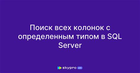 Создание массива с определенным типом данных в Python