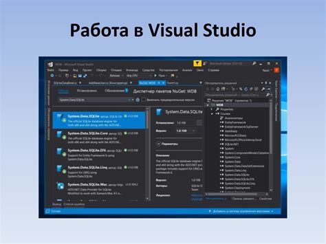 Создание нового проекта в среде разработки Visual Studio 2022