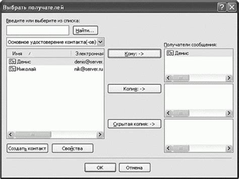 Создание нового текстового сообщения и ввод номера получателя