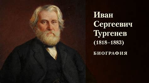 Создание одного из исторических шедевров: жизнь и творчество автора "Повести временных лет"