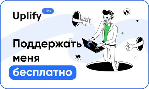 Создание опроса на смартфоне для Твитч-трансляций