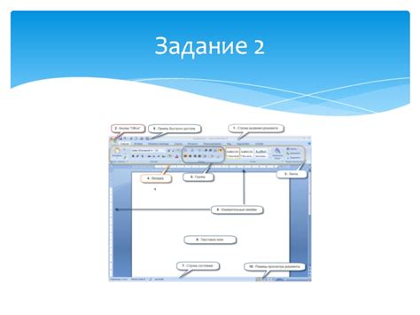 Создание основных элементов