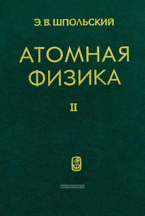 Создание основы и оболочки