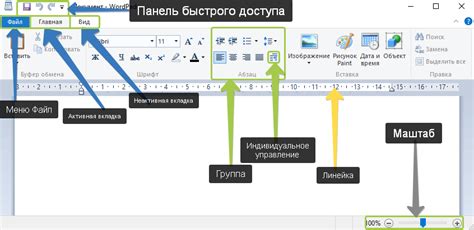 Создание основы фона и обрезка страниц: шаги и рекомендации