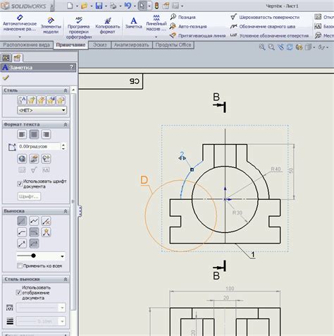 Создание первых эскизов и чертежей корпуса в SolidWorks