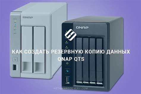 Создание резервной копии данных перед установкой TWRP recovery