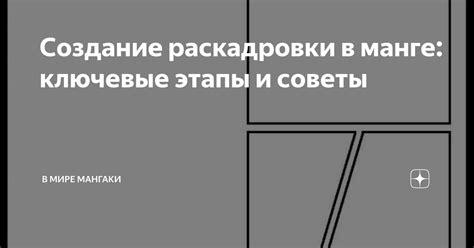 Создание сейфов: ключевые этапы