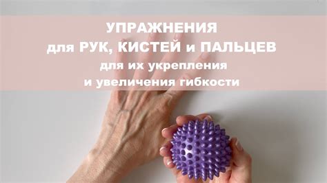 Создание смеси с солью для увеличения гибкости рыбоприманки