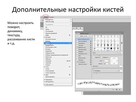 Создание собственной кисти в GIMP: личный штрих в творчестве