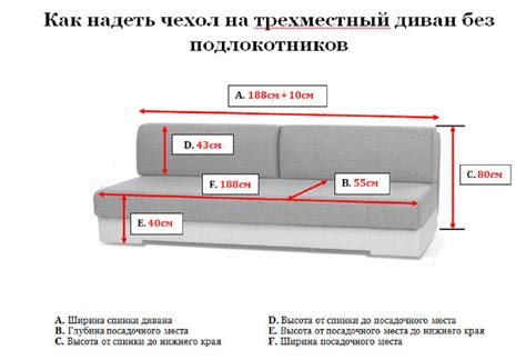 Создание спинки и подлокотников для дополнительного комфорта