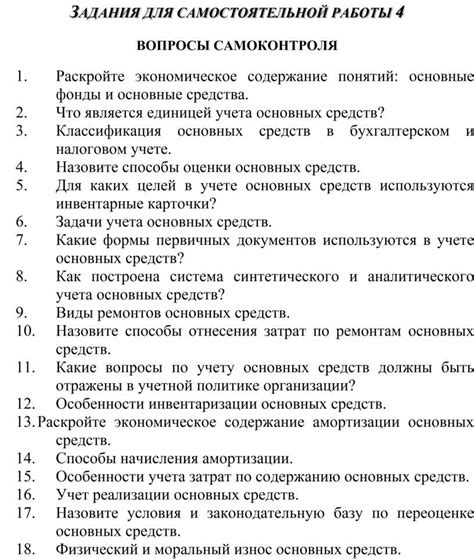 Создание уголка для самостоятельной работы