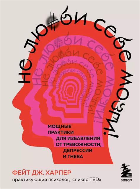 Создание уникальной "уловки" для избавления от нежелательных созданий