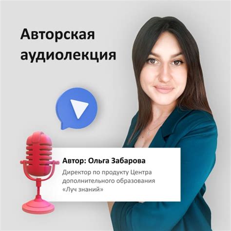 Создание уютной обстановки и установление доверительных отношений с пациентами