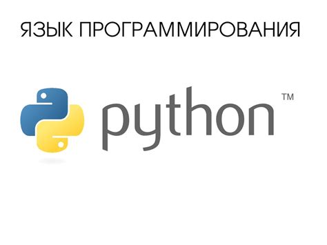 Создание функционала отслеживания нажатий клавиш на языке программирования Python