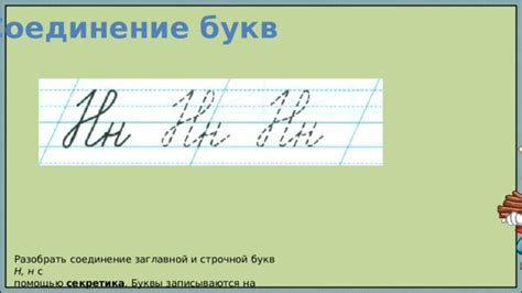 Создание эстетической и стилизованной заглавной буквы с помощью графических редакторов