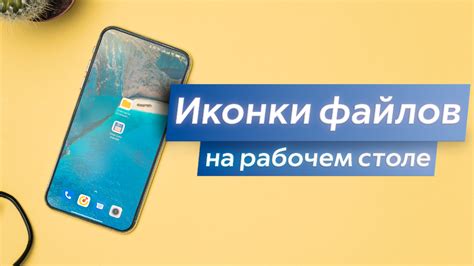 Создание ярлыка для приватного режима на рабочем столе