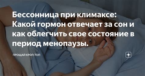 Сон в опасе: как облегчить ночные атаки кашля