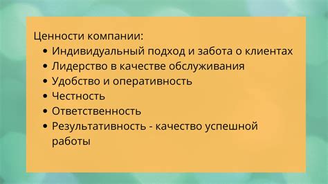 Сообщение о случившемся страховой компании