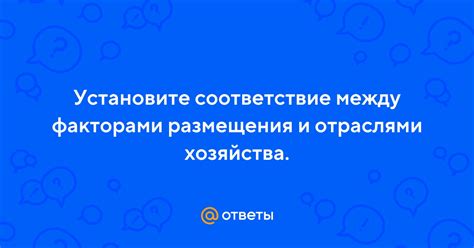 Соответствие правилам размещения приложений: обязательные условия и рекомендации