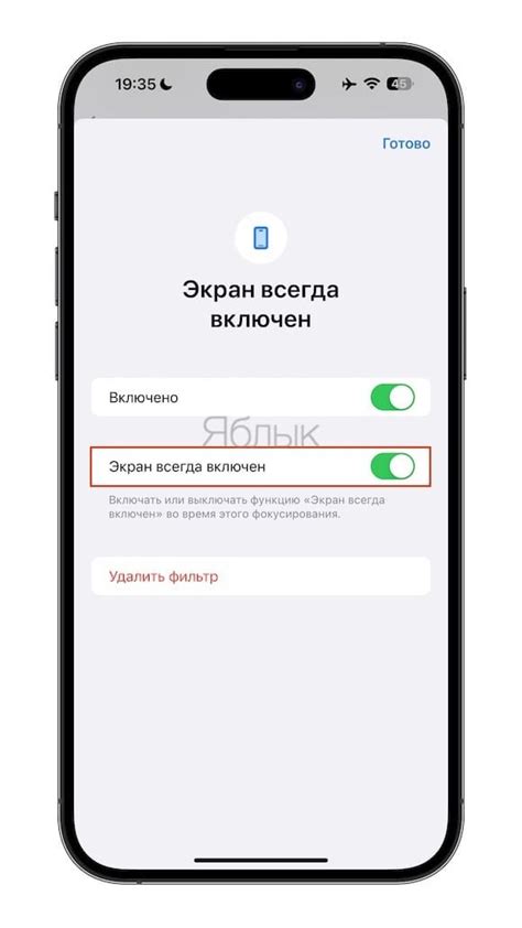 Сохранение данных и выключение функции "Найти iPhone"