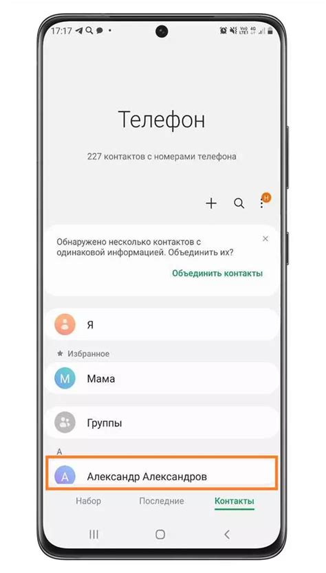 Сохранение и обмен настройками оттенков на устройствах Samsung