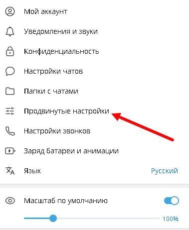 Сохранение и перенос данных перед удалением профиля Huawei