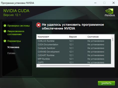 Сохранение параметров через программное обеспечение от компании Nvidia