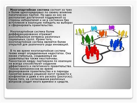 Социальное окружение: непреходящий вклад в личностное развитие