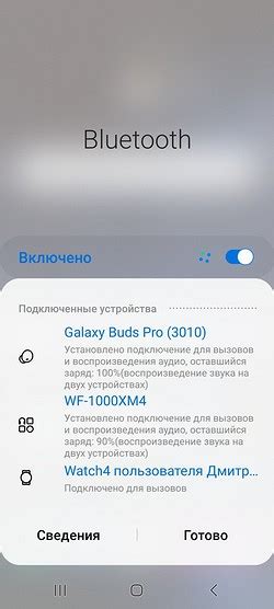 Сочетайте две пары наушников Xiaomi для одновременного подключения к одному устройству