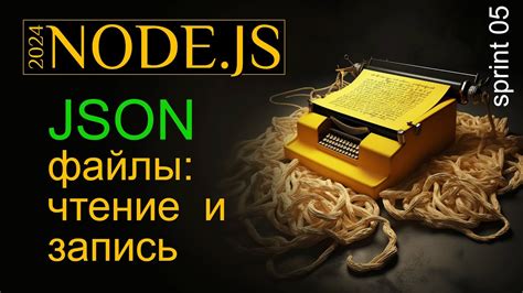 Специализированные приложения для работы с JSON-файлами на мобильных устройствах