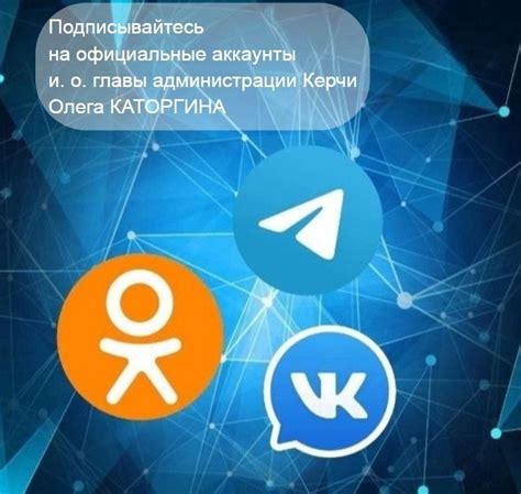 Специфика ссылок в мессенджере Телеграм и возможные неудобства при их использовании