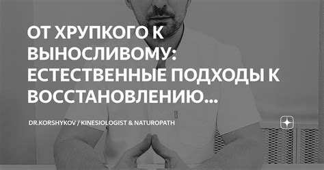 Спортивные подходы к восстановлению уровня кальция после состояния интоксикации