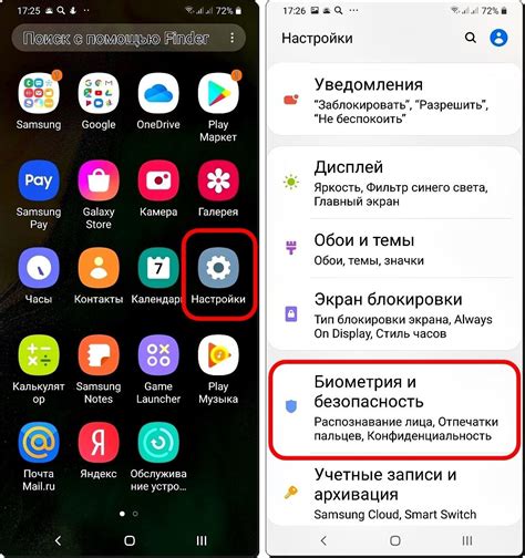 Способы восстановления функционала альтернативного плеера на устройствах Samsung