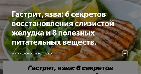 Способы восстановления энергетического баланса: прием питательных веществ и отдых