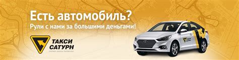 Способы вызова такси и заказа перевозок: основные отличия