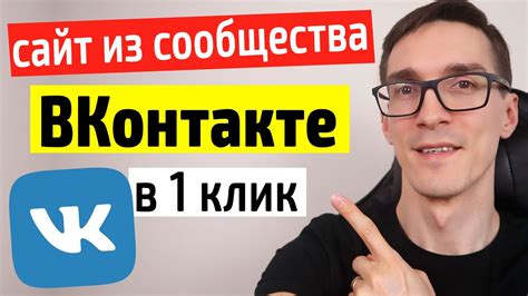 Способы исключения администратора из сообщества ВК: несколько эффективных методов