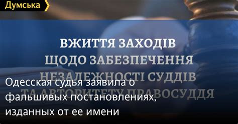 Способы официального информирования о наследственных постановлениях: от простых до сложных