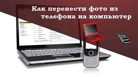 Способы подключения мобильного устройства к дополнительному дисплею без лишних сложностей