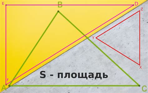 Способы подтверждения центральной линии треугольника