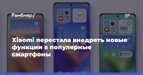 Способы получения помощи от службы поддержки Xiaomi