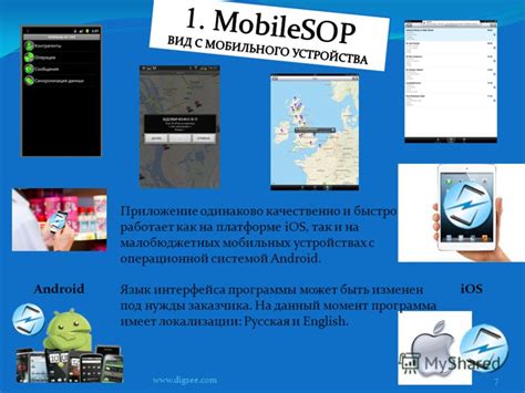 Способы работы с мультимедиафайлами на мобильных устройствах МТС с операционной системой Android