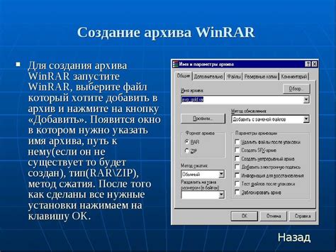 Способы создания скрытого архива и перемещения папки