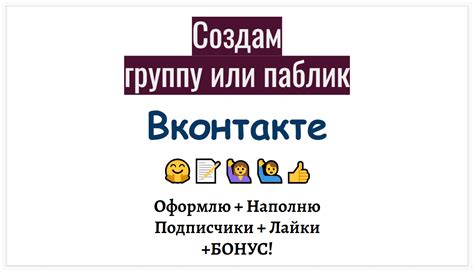 Способы сокрытия информации о знакомых в социальной сети "ВКонтакте"