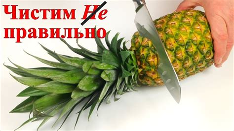 Способы сохранения вкуса: маринад для переспелых груш