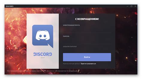 Способы сохранения ссылки на сообщества Дискорд за пределами платформы