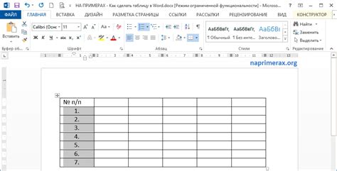 Способы сочетания фамилии и имени в таблице Microsoft Excel